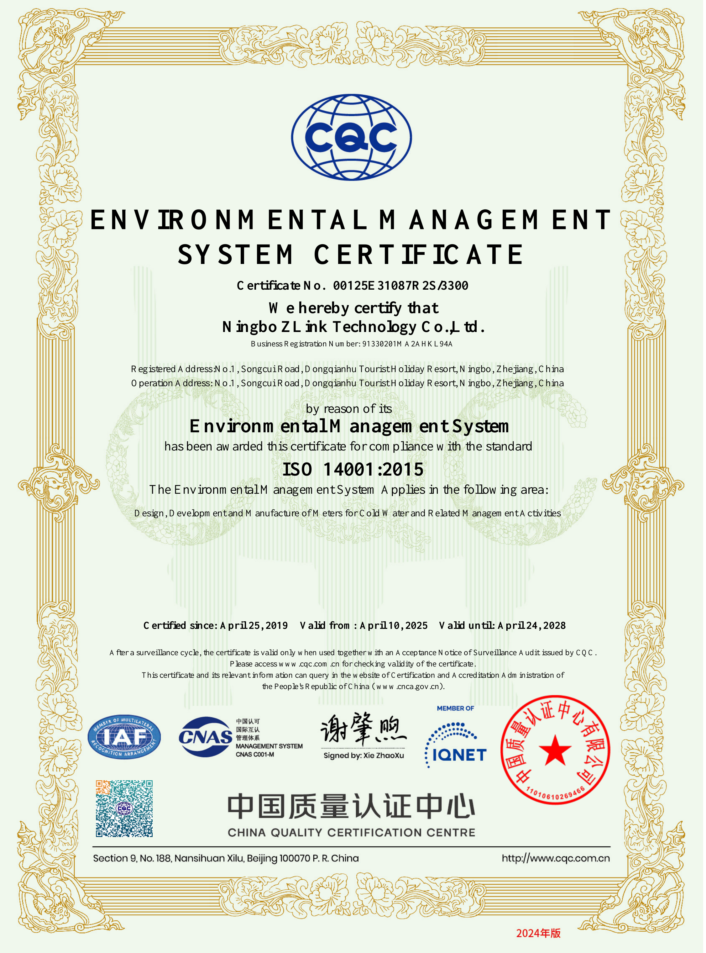 Certificado ISO 14001