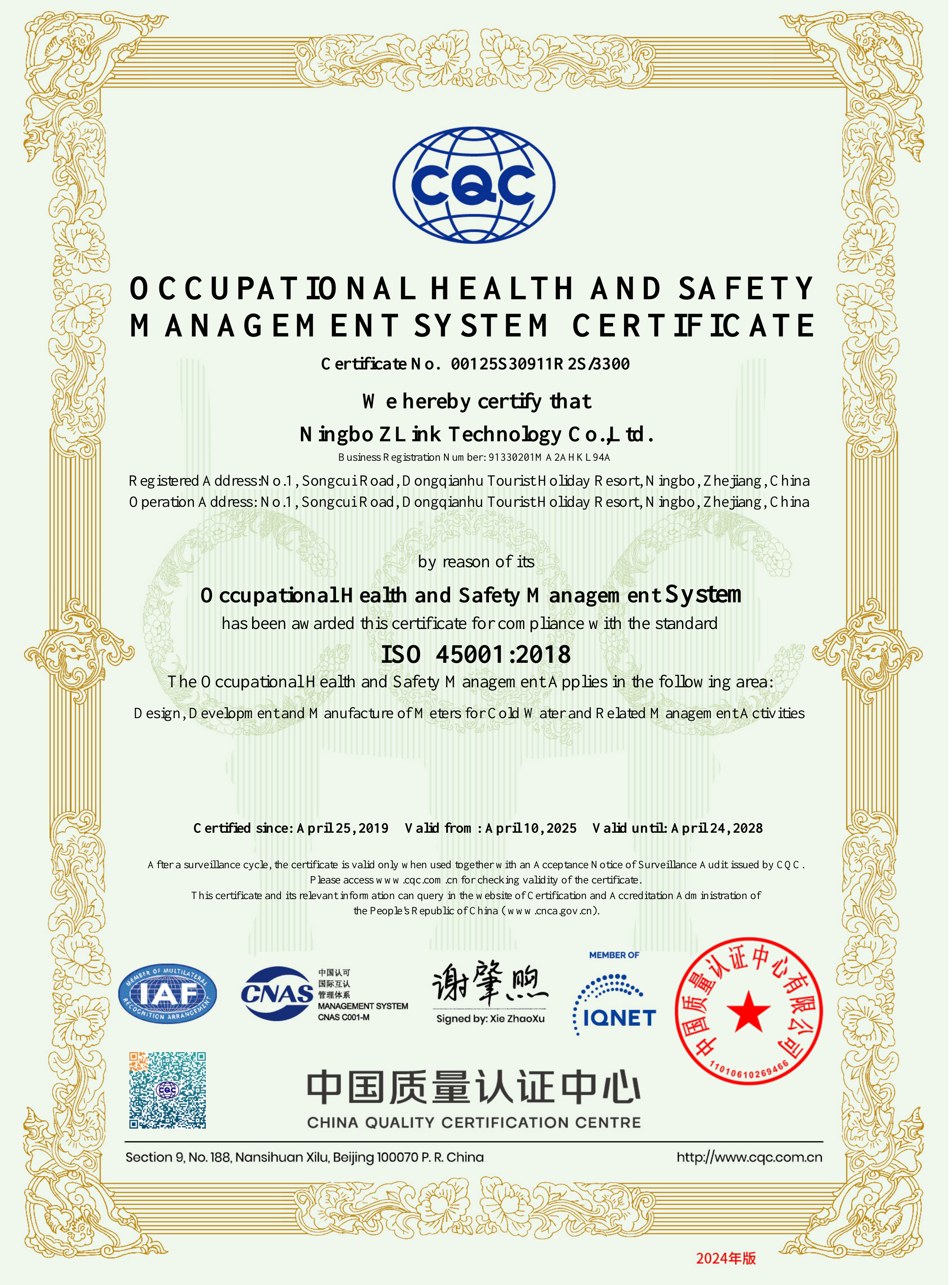 Certificado ISO 45001