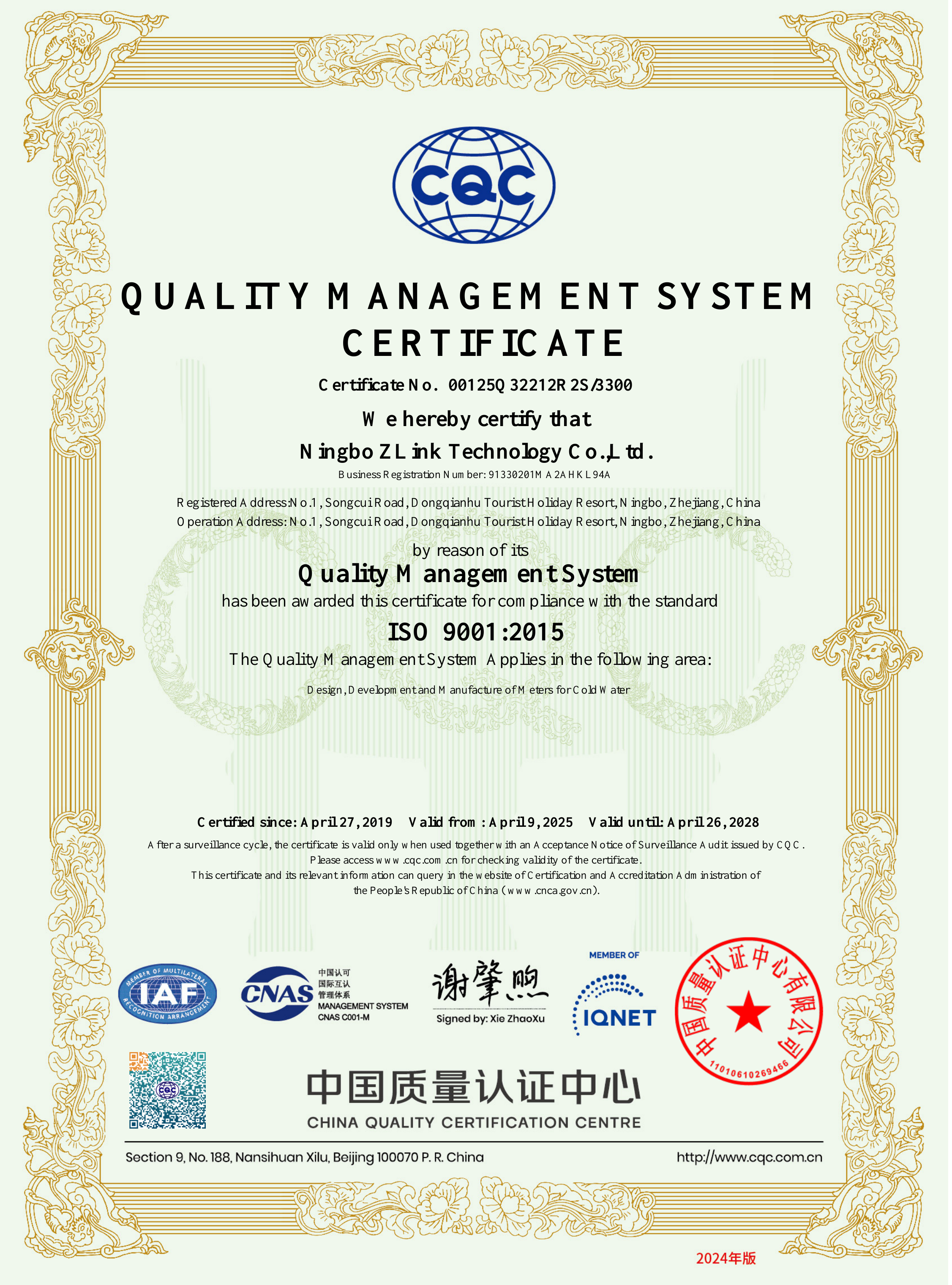 Certificado ISO 9001